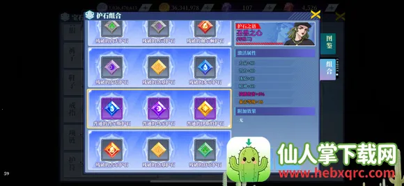 ������װ(��ð����Ϸ)