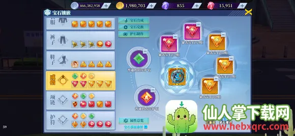 ������װ(��ð����Ϸ)