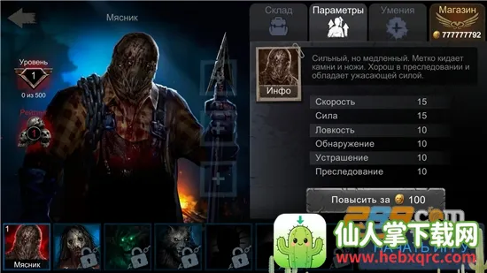 Horrorfield(�ֲ���Ķ�ս��Ϸ)