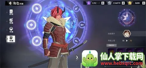 关于我转生变成史莱姆这档事(史莱姆冒险手游) 关于我转生变成史莱姆这档事(史莱姆冒险手游)