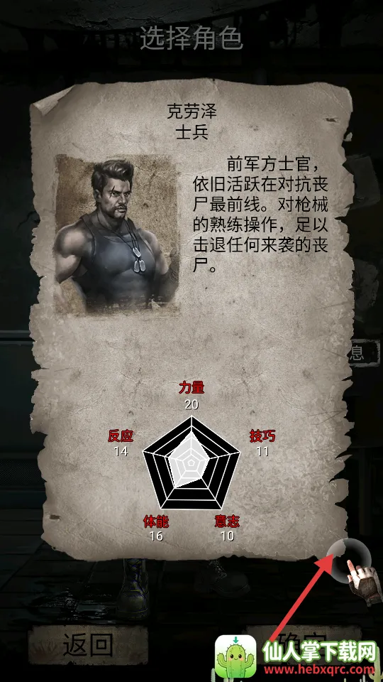 �����ռ�2Χ��Σ��(ð�ս�����Ϸ)