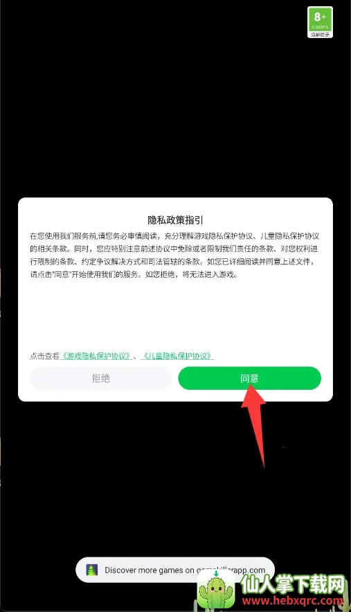 ��������2025���ذ�װ