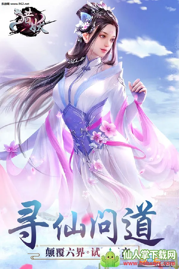 猎妖(3D动作手游) 猎妖(3D动作手游)