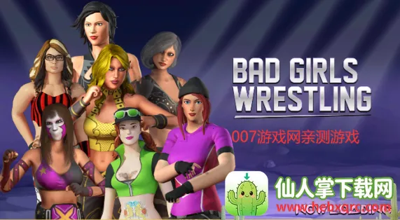 美女摔跤模拟器2025官方最新版本 美女摔跤模拟器2025官方最新版本