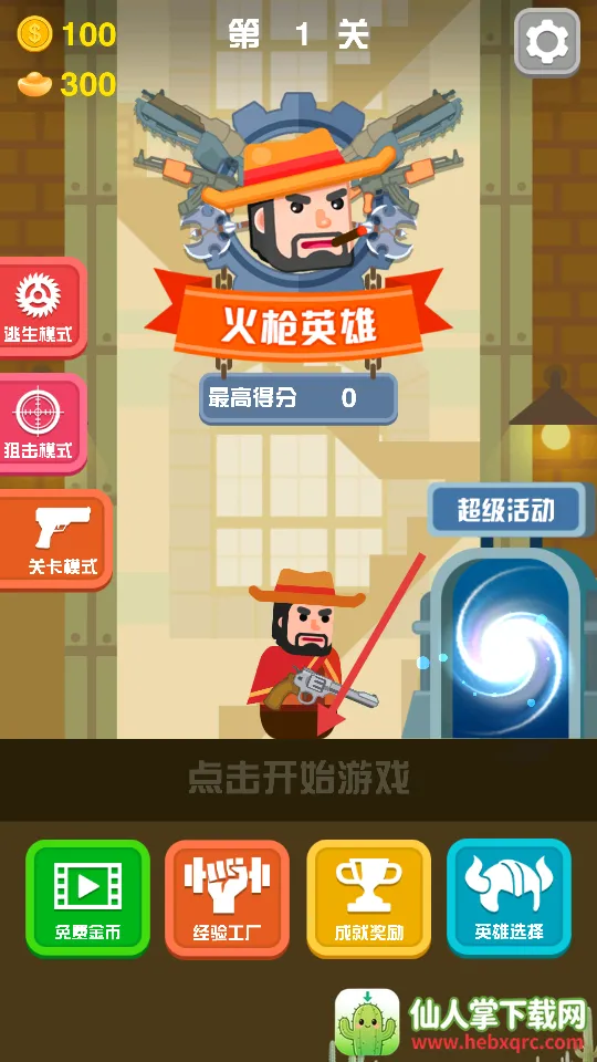��ǹӢ��2025���ذ�װ