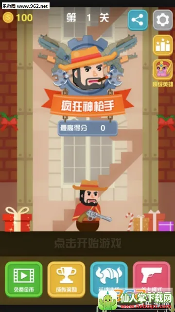 ��ǹӢ��2025���ذ�װ