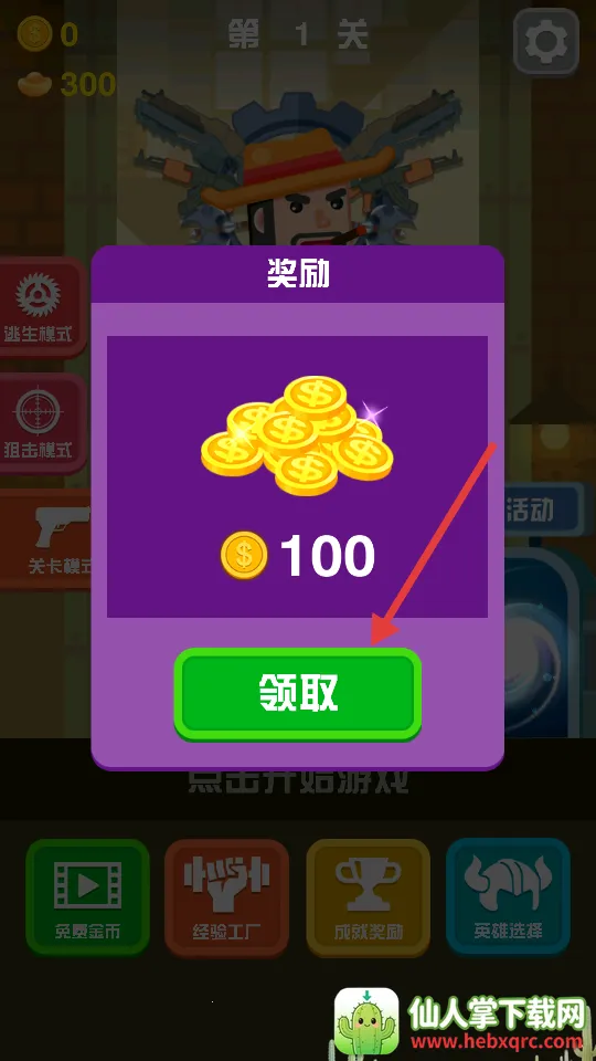 ��ǹӢ��2025���ذ�װ