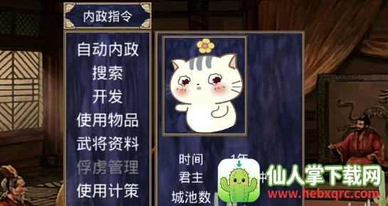 ս��ȺӢ��2025�ٷ�����