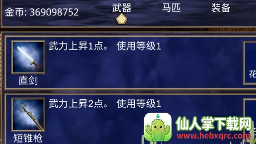 ս��ȺӢ��2025�ٷ�����