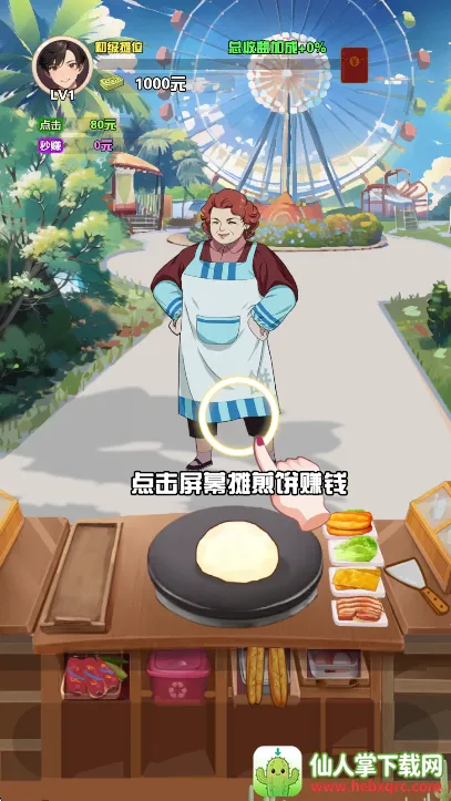 �ҵ�Ů�Ѹ���ʮ����2025�ٷ�����