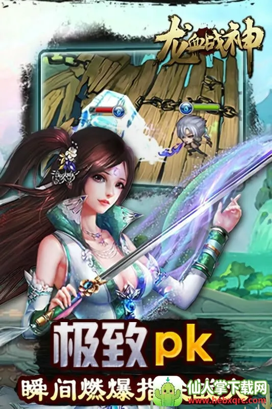 ��Ѫս��(���Ƹ���Ϸ)