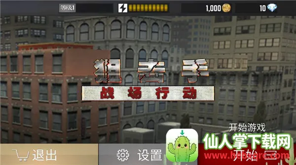 �ѻ���ս���ж���׿���ֻ���