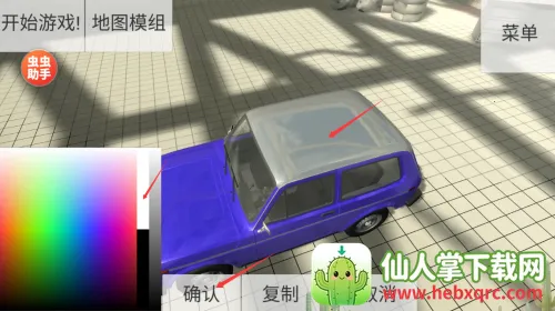 ײ��2025���°汾