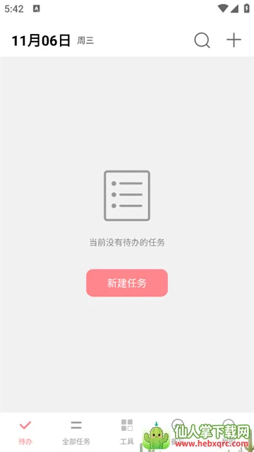 ����ƻ�(�����������)