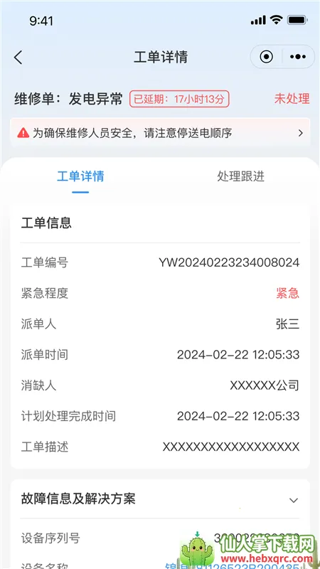 ������ǻ���Դ�����ֻ���