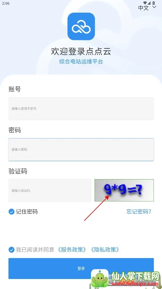 ������ǻ���Դ�����ֻ���