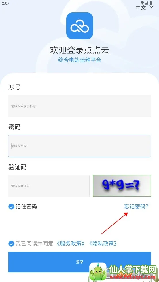 ������ǻ���Դ�����ֻ���
