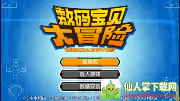 ���뱦����ð��2025�ٷ����°汾