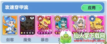 软泥星球2025最新版本 软泥星球2025最新版本