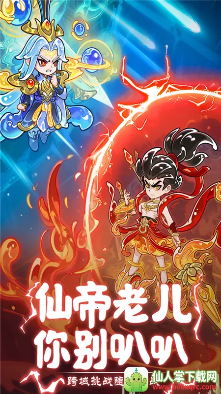 软泥星球2025最新版本 软泥星球2025最新版本