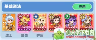 软泥星球2025最新版本 软泥星球2025最新版本