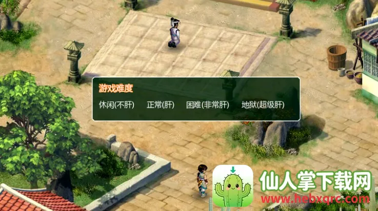 ���ɽ�������2(�ɽ�2�ֻ���Ϸ)