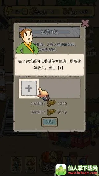 ����ģ����(����������Ϸ)