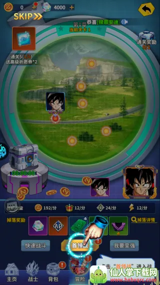 战鼓英雄(英雄消消乐游戏) 战鼓英雄(英雄消消乐游戏)