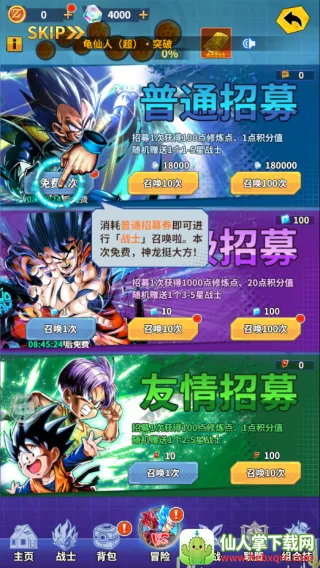 战鼓英雄(英雄消消乐游戏) 战鼓英雄(英雄消消乐游戏)