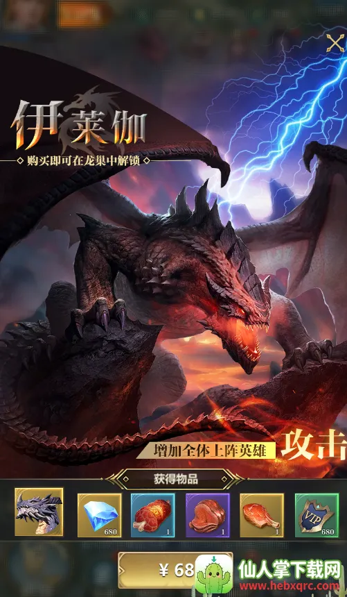 ����ǧ��(����ս����Ϸ)