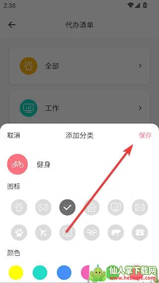 ��д����¼(�๦�ܼ�¼����)