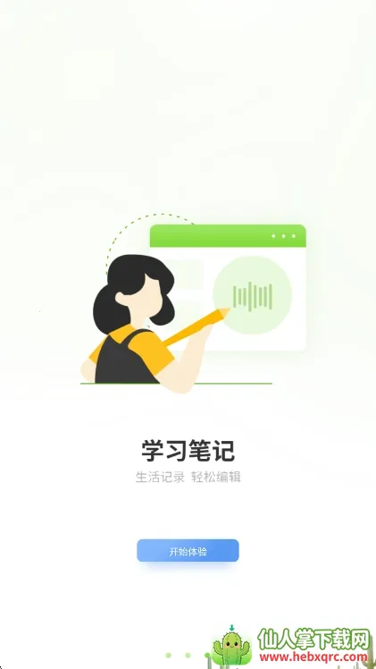��д����¼(�๦�ܼ�¼����)