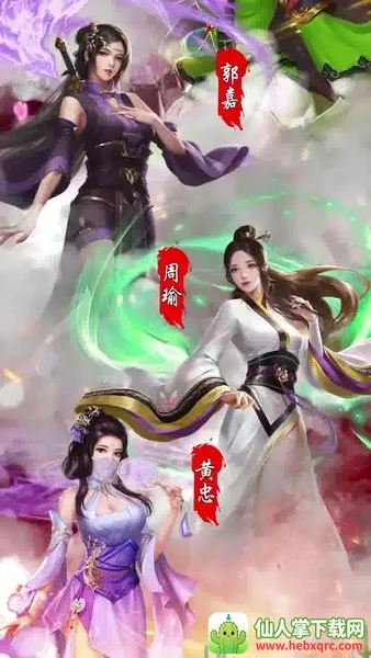 ��ɫ����(����������Ϸ)