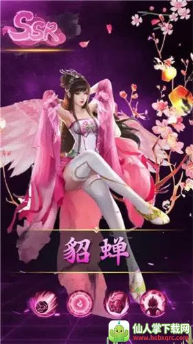 ��ɫ����(����������Ϸ)