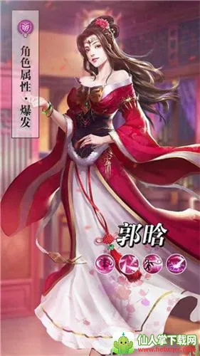 ��ɫ����(����������Ϸ)