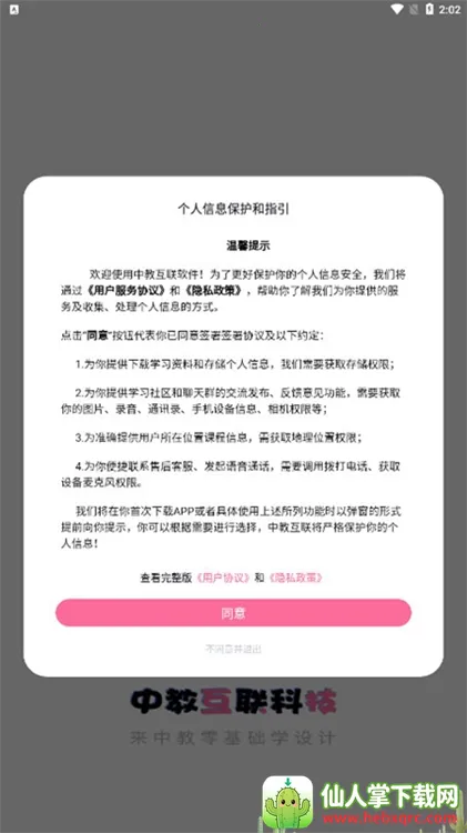 �н̻���(���߽�������)