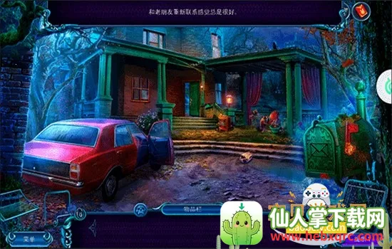 ��������24ĩ��Σ��(ĩ������������Ϸ)