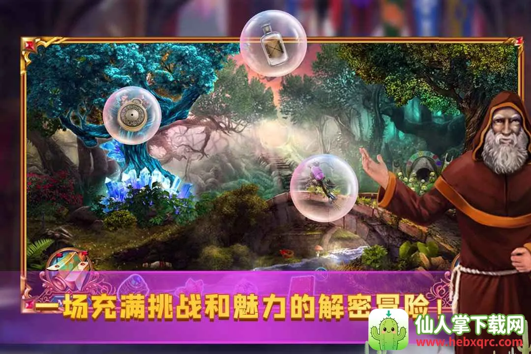 ��������24ĩ��Σ��(ĩ������������Ϸ)