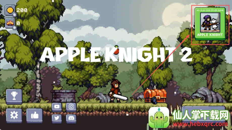 苹果骑士地下城(像素闯关游戏) 苹果骑士地下城(像素闯关游戏)