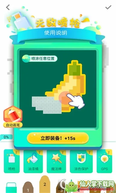 Ϳɫ�ռ�(������ɫ��Ϸ)