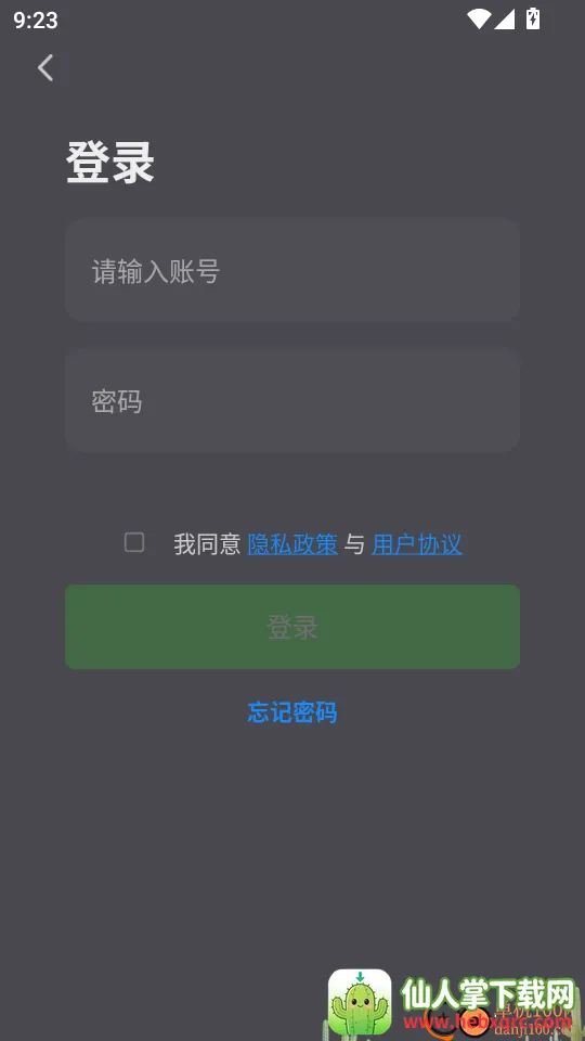 ��������SK(���ܼҾӿ���APP)