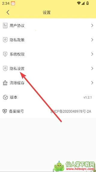 学生证件照(证件照制作软件) 学生证件照(证件照制作软件)