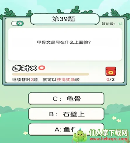 ȫ�������(���ⴳ����Ϸ)
