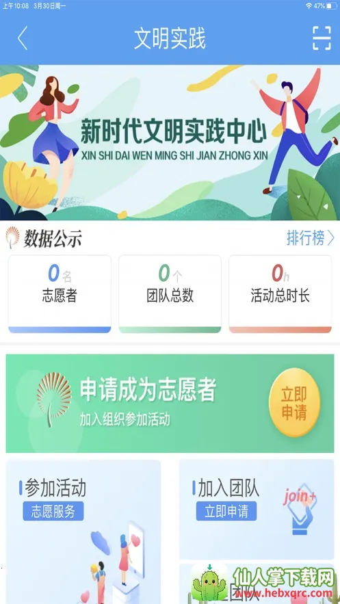 无棣融媒(本地新闻平台) 无棣融媒(本地新闻平台)