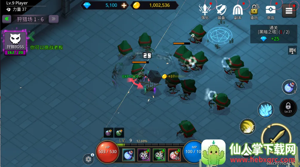 像素刀片W(像素动作游戏) 像素刀片W(像素动作游戏)