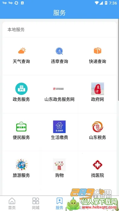 ���Ľ�(�Ľ���������)