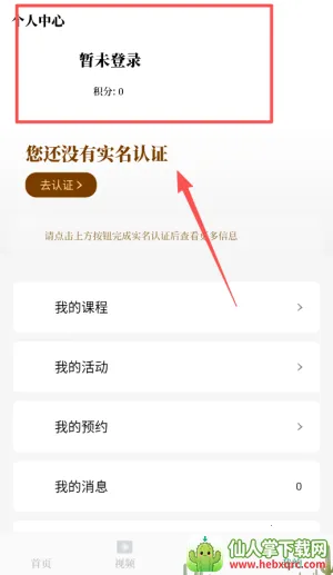 �Ļ�����2025���ذ�װ