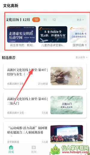 �Ļ�����2025���ذ�װ