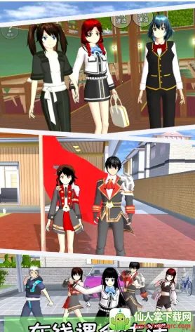 动漫樱花模拟器(高中生活模拟游戏) 动漫樱花模拟器(高中生活模拟游戏)