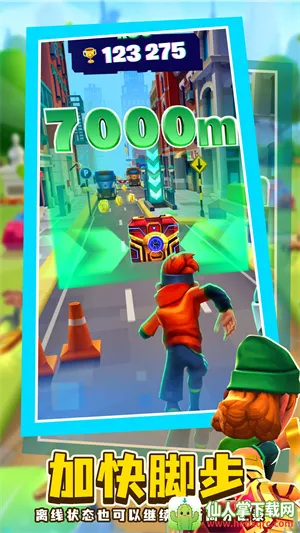 跑酷大作战(跑酷闯关游戏) 跑酷大作战(跑酷闯关游戏)